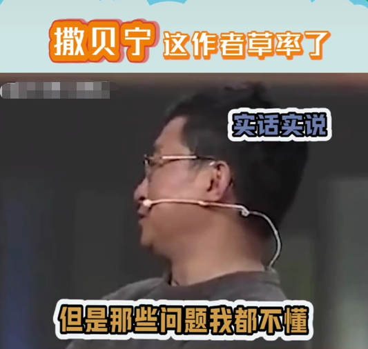 阿来接受采访，谈文章被选入高考阅读理解，直言：“我也不会”