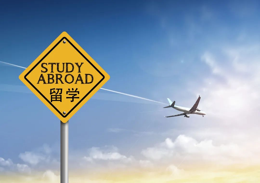 出国留学班
