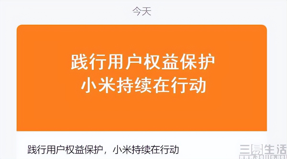 名不副实的手机清理软件，正在被应用商店“清理”