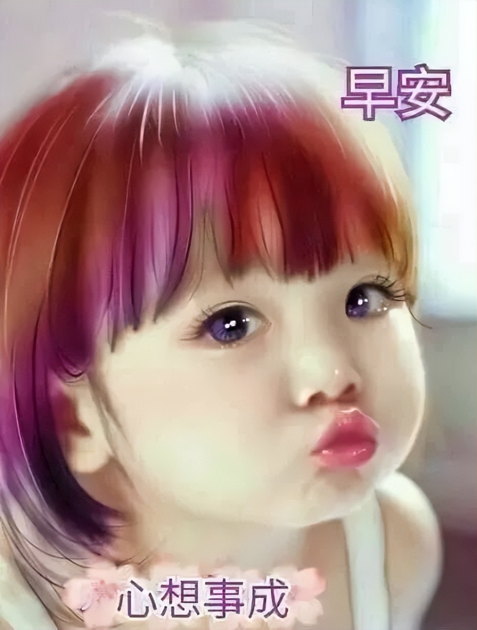 早上好微信温馨祝福图片问候语，又是快乐早晨，送你健康与幸福图片