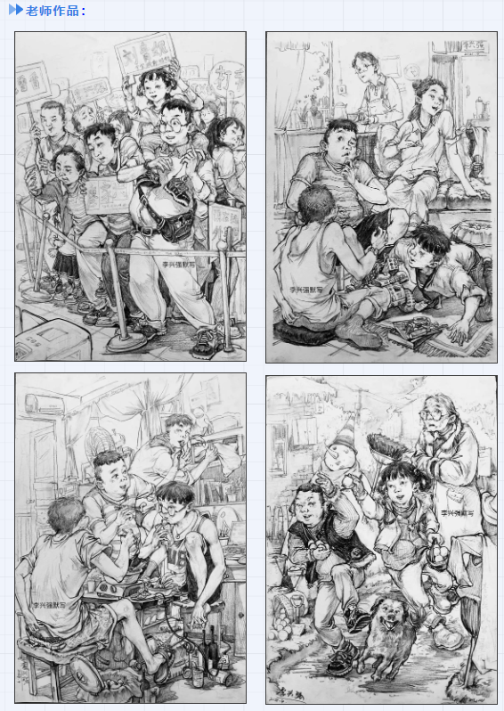 2023考研｜四川师范大学影视与传媒学院(造型艺术研究)考研攻略