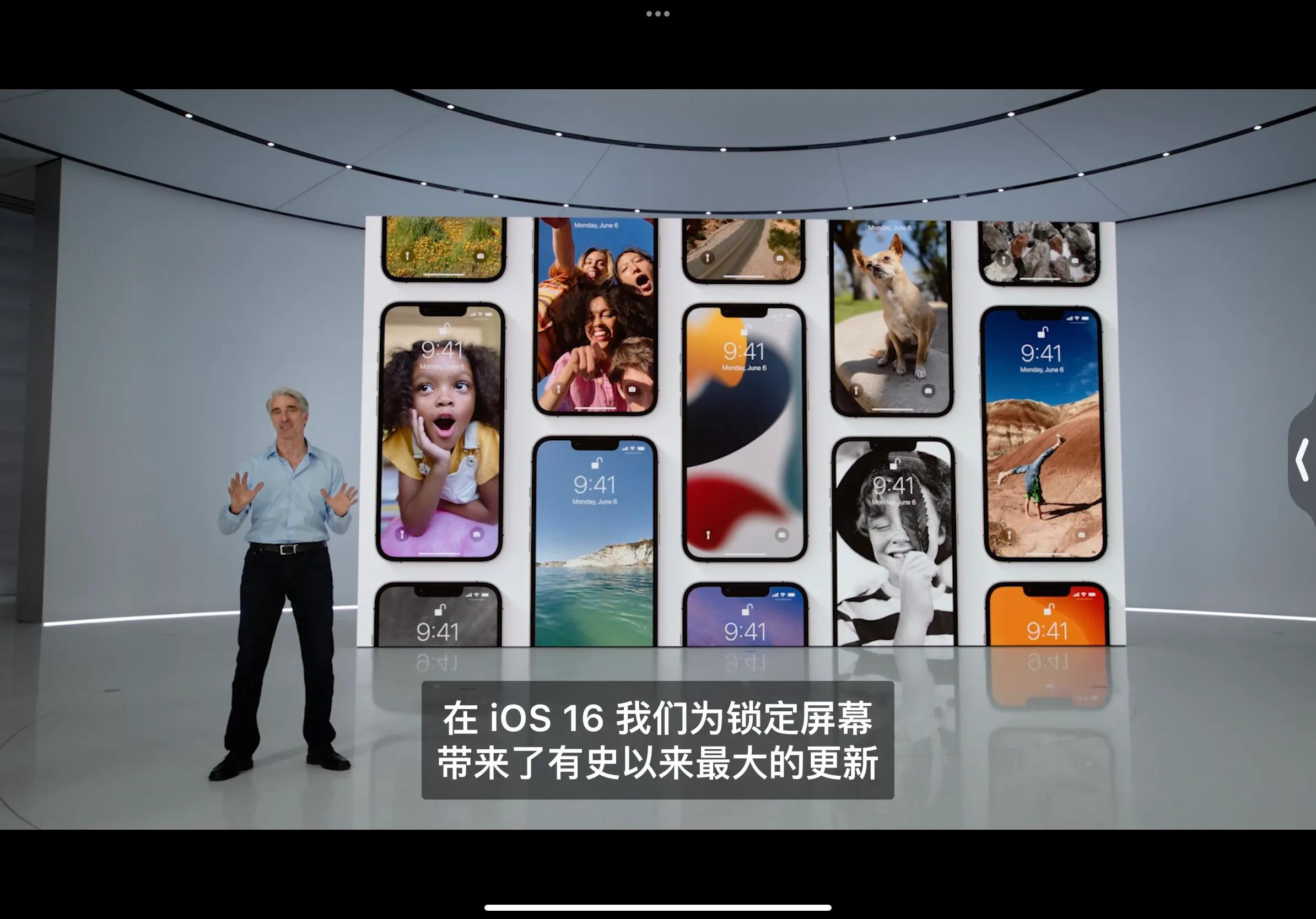 iOS 16加入全新锁屏玩法，苹果老用户表示“还能再战三年”