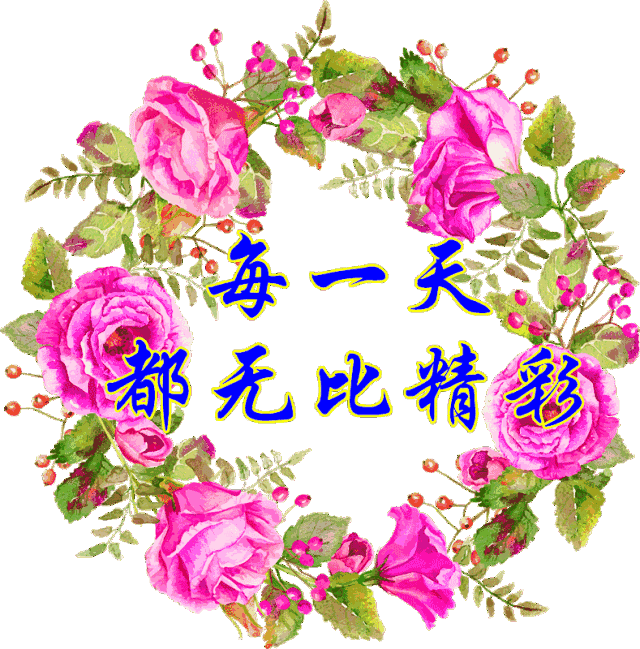 2022朋友圈早上好问候祝福语录，放下苦痛，才能沐浴阳光图片
