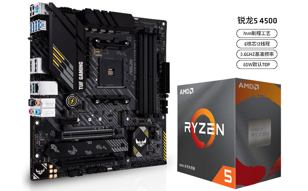 i5 10400F闷声发胦的日子到头了Q锐? 4500入门装机实测更能? inline=
