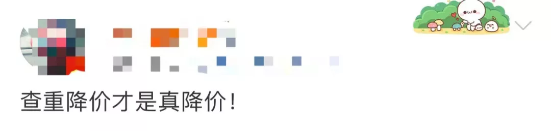 知网部分论文下载费降了!网友:查重呢?