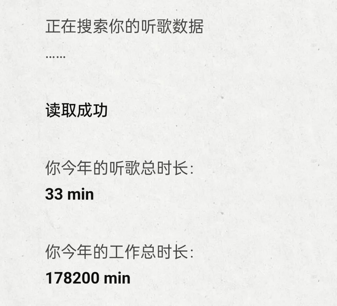 网易云音乐，可能你根本不知道怎么用