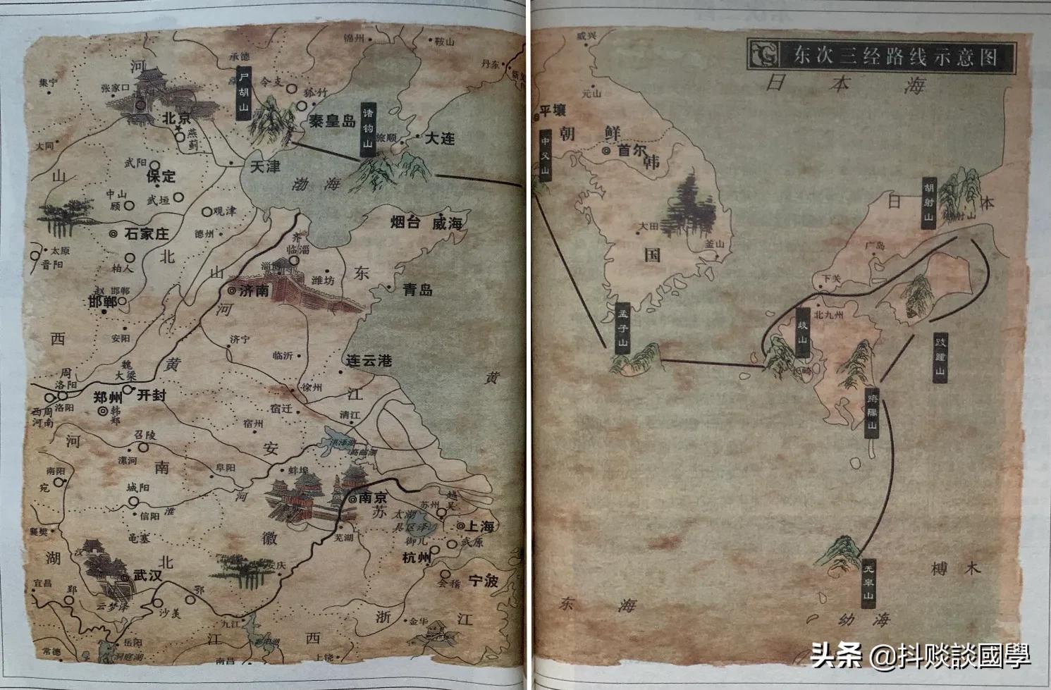 国学《山海经》东山三经——精精，一头牛长着马尾巴