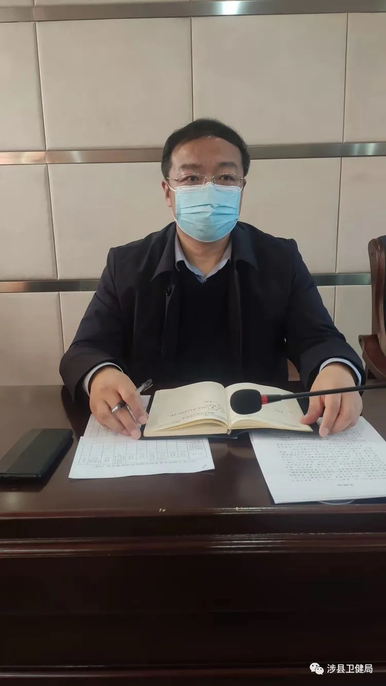 邯郸涉县卫健局：述职亮成绩 点评补短板 锚定新目标 聚力再出发