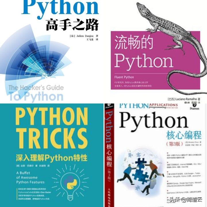 入门Python，一个月足够了