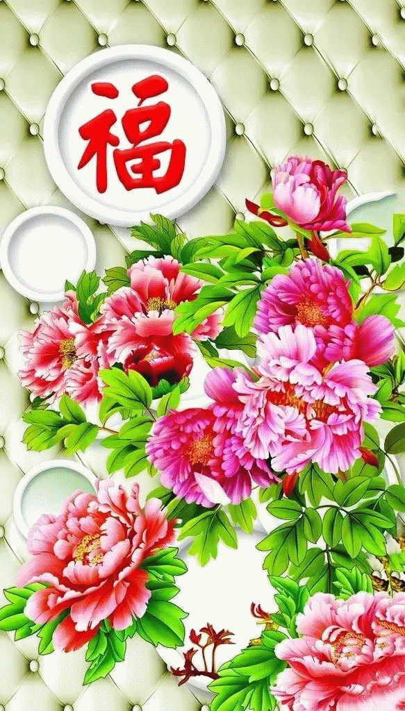 微信早上好图片带字 朋友早晨好美图大全 祝福你快乐吉祥 平安健康图片