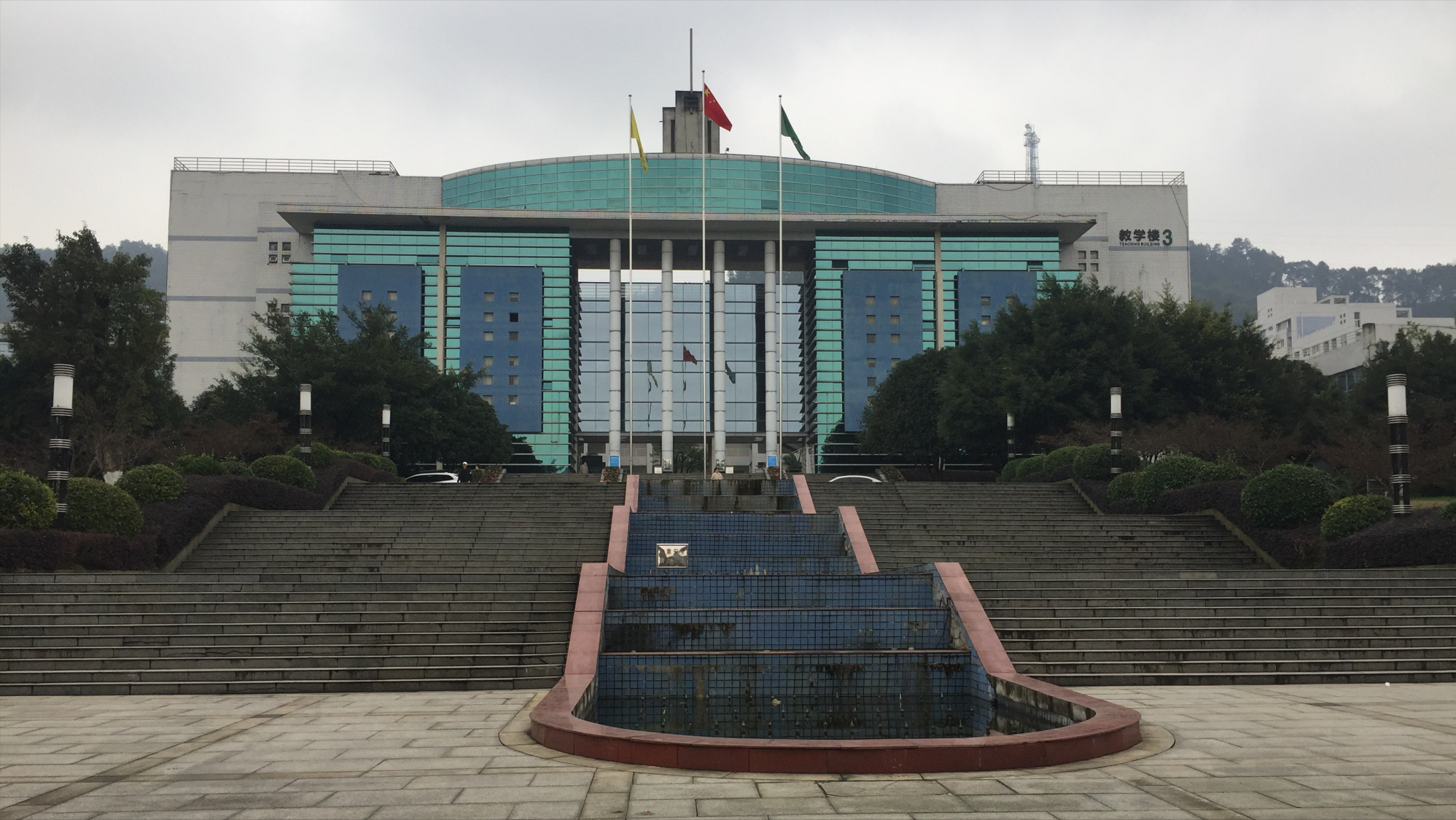 现代产业学院典型代表，重庆邮电大学工业互联网学院详解