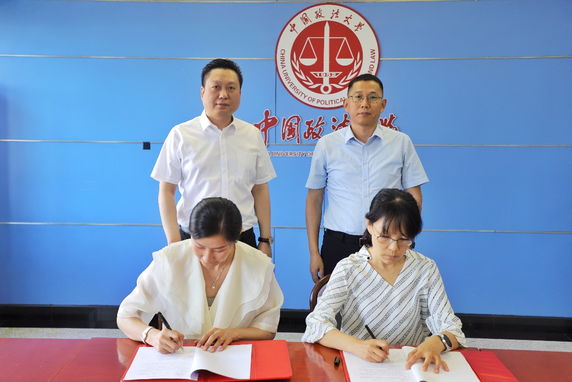 非凡远大集团与中国政法大学科技园签署战略合作协议111