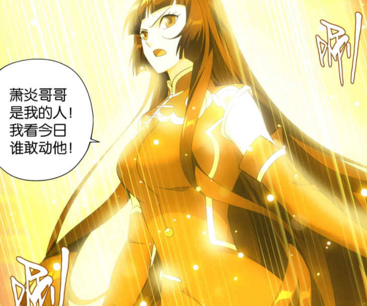 斗破苍穹：两名女性拥有异火，红莲业火属于火稚，萧薰儿等级更高