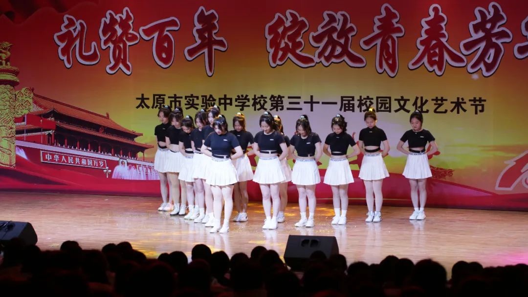 太原市實(shí)驗(yàn)中學(xué)校隆重舉行校園文化藝術(shù)節(jié)(圖8)
