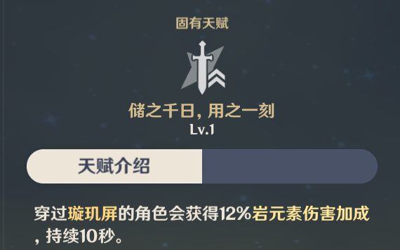 原神：四星战神凝光该如何培养？选对武器是关键