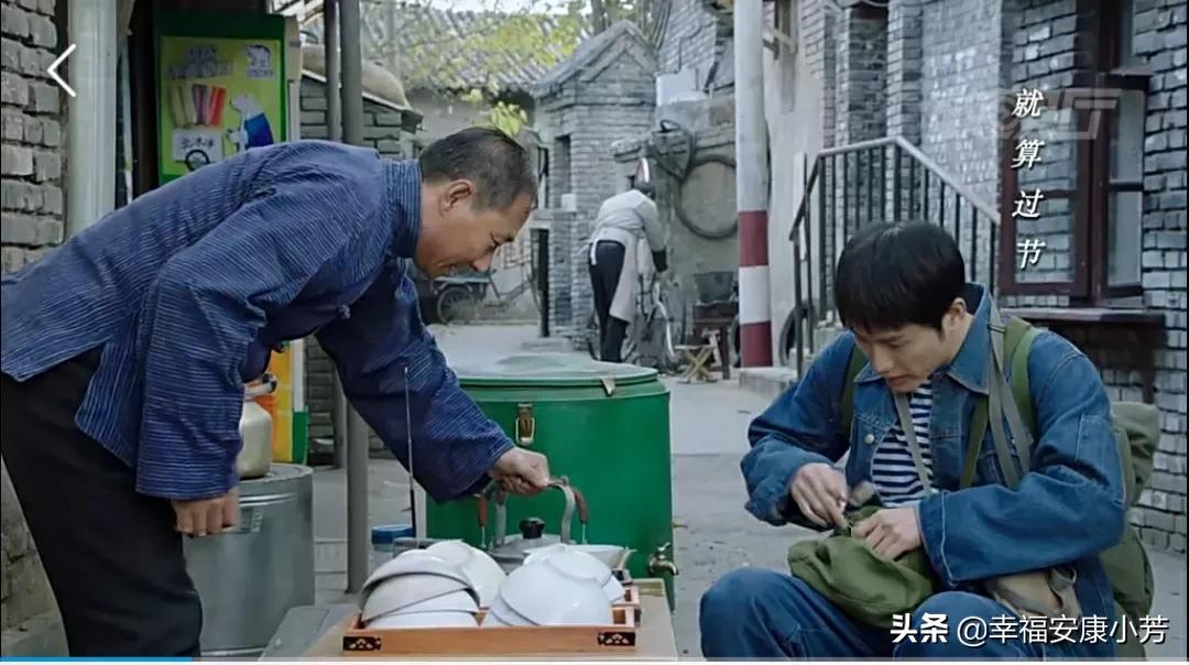 《高兴的酸甜苦辣》观后感