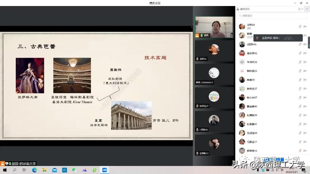 疫情过后，不一样的校园