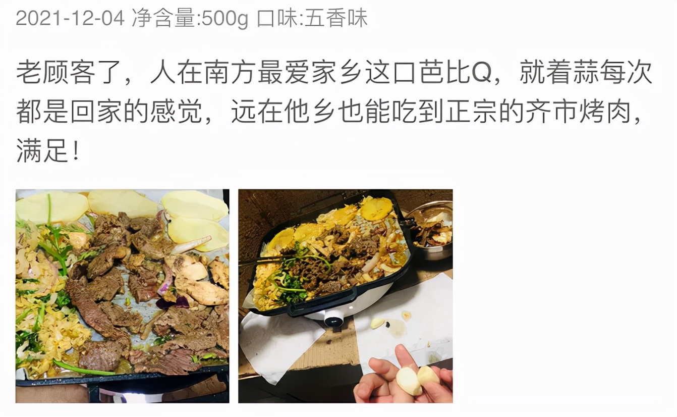 真牙買賣、瓢蟲交易、12萬的機(jī)箱，購物網(wǎng)站上到底藏了多少狠貨？