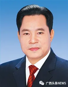 李彬、徐绍川、黄世勇、费志荣、周成方当选广西政协副主席，他们都是“60”后