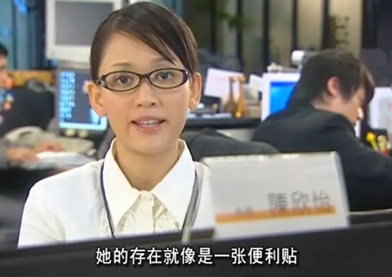职场中的讨好型人格:“听话”是美德,为什么一切都是我的错?