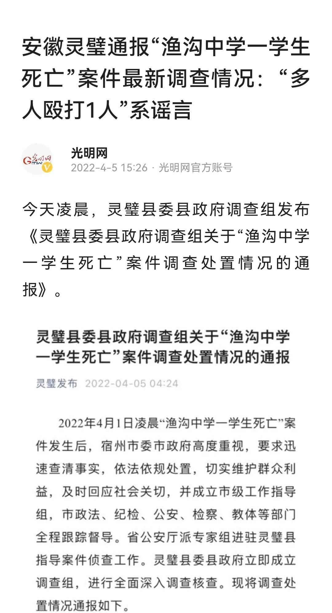 真相来了，正义到了！徐某“一拳”击在王同学左胸，徐同学被刑拘