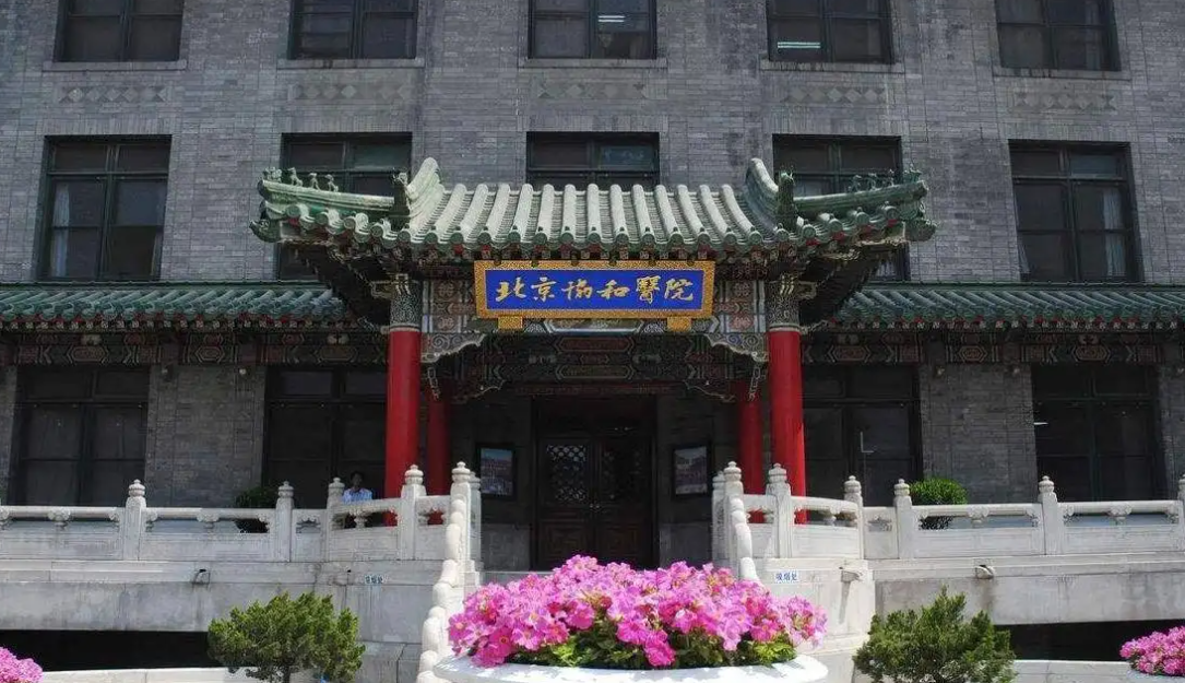 最强榜单！我国排名15强的医科大学，可分为4档，你在第几档？