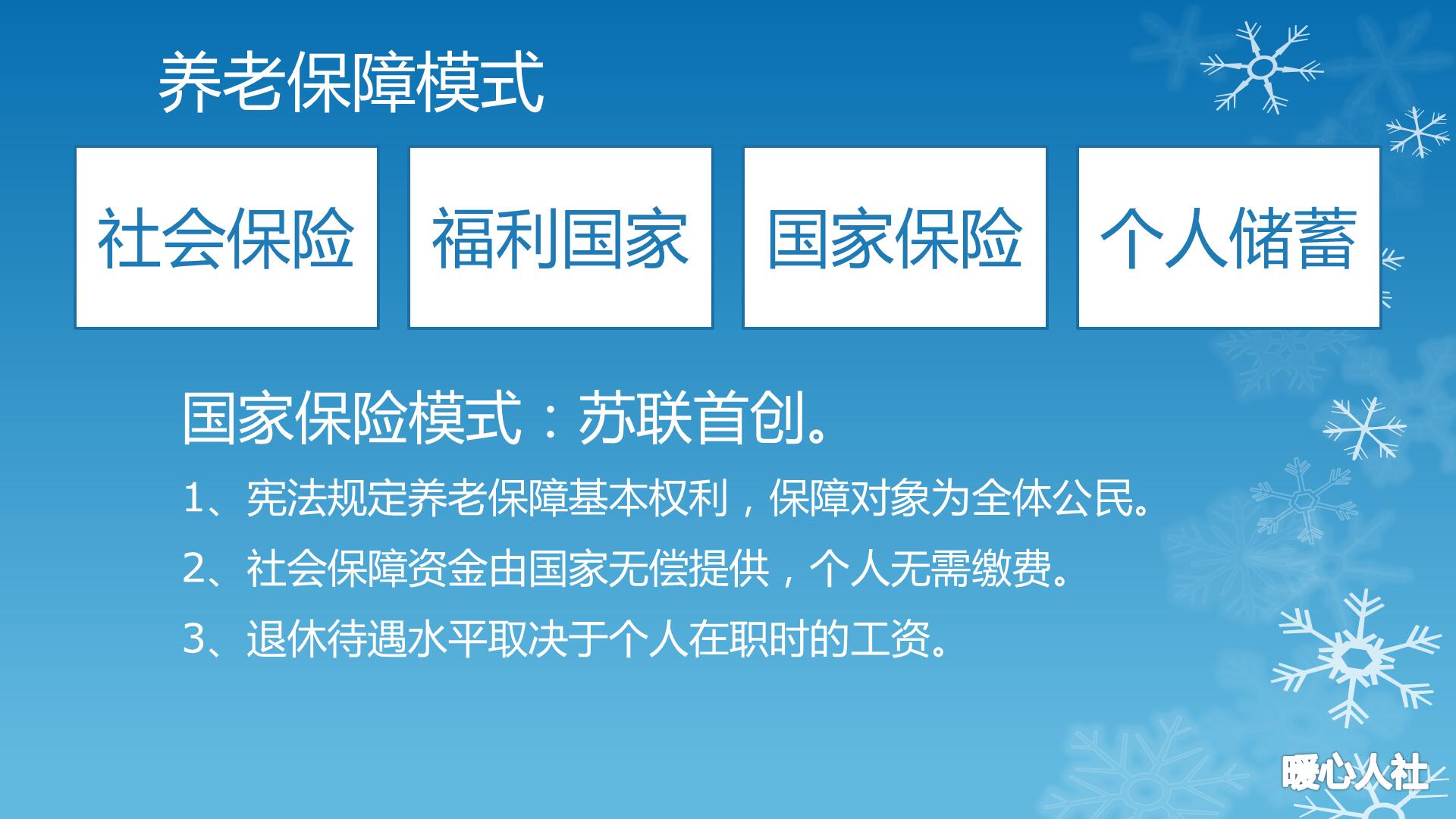 1964年出生的老人，在2024年办理退休会有这六大优势，是真的吗？