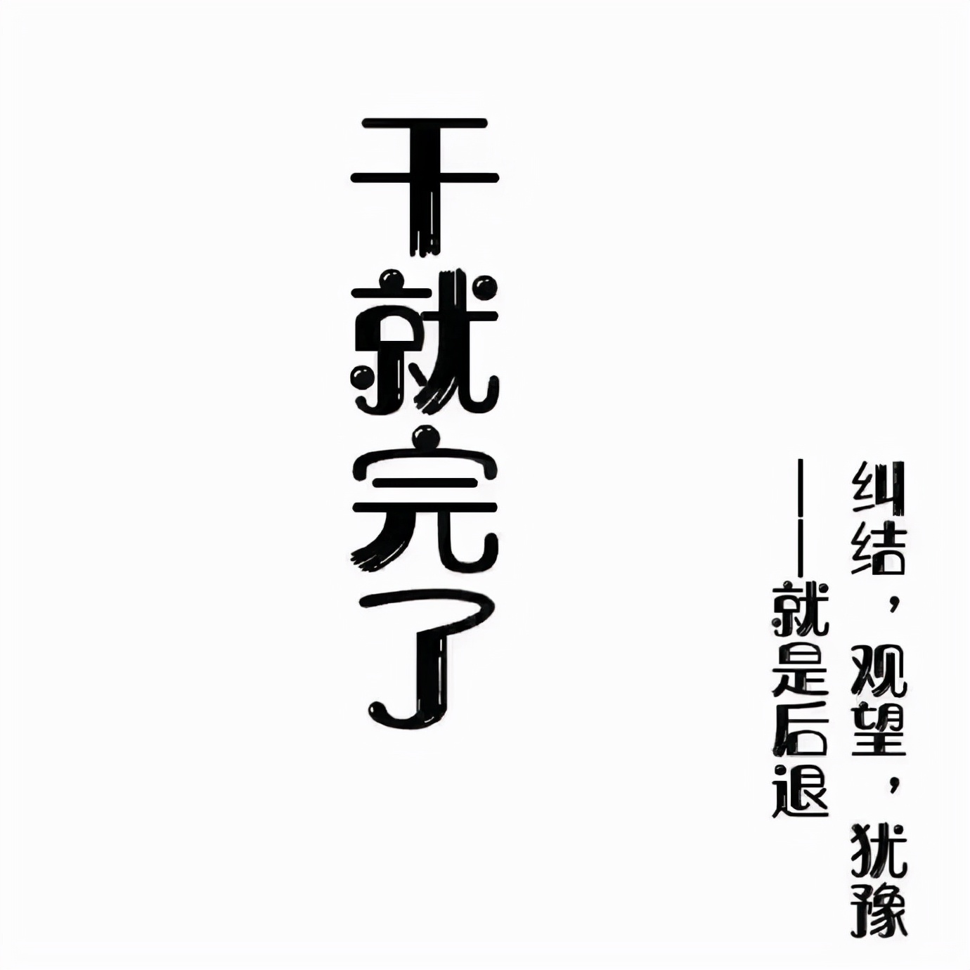 「2022.01.16」早安心语，正能量语录句子精选，惬意的早上好图片