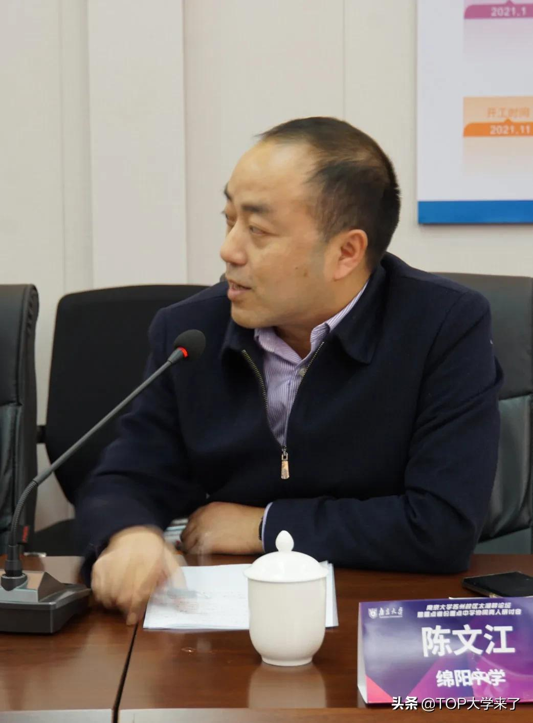 重磅！南京大学苏州和南京校区使用统一招生代码、统一招生计划