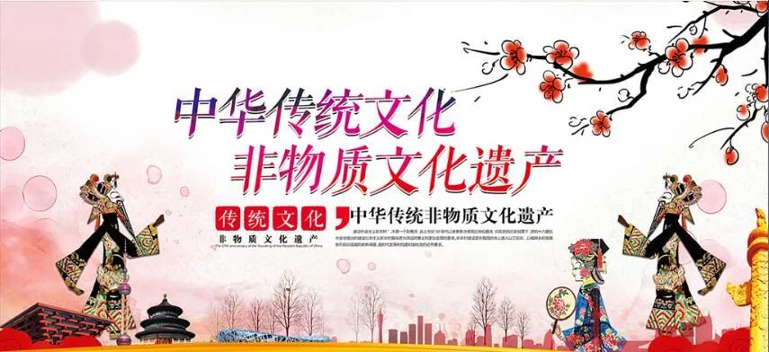 申报非物质文化遗产的条件