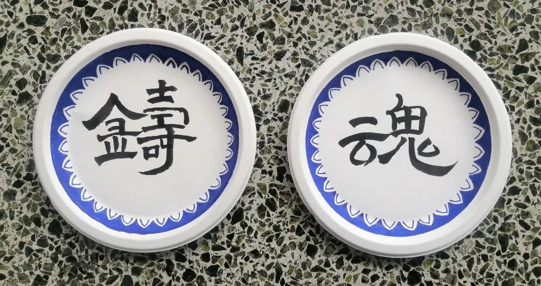 四川天府新区南湖小学“第二届蛋糕盘上的书法作品”比赛圆满结束