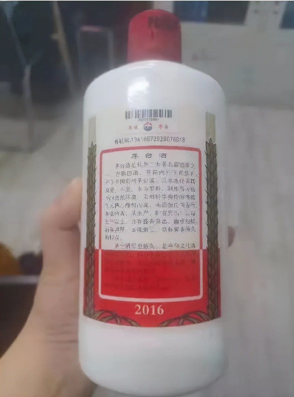 雇网红带货、狂卖2万瓶！又一假茅台团伙栽了