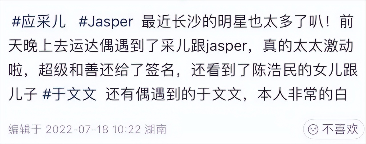 应采儿探班陈小春，带儿子游乐场玩耍，Jasper与小朋友互动好可爱