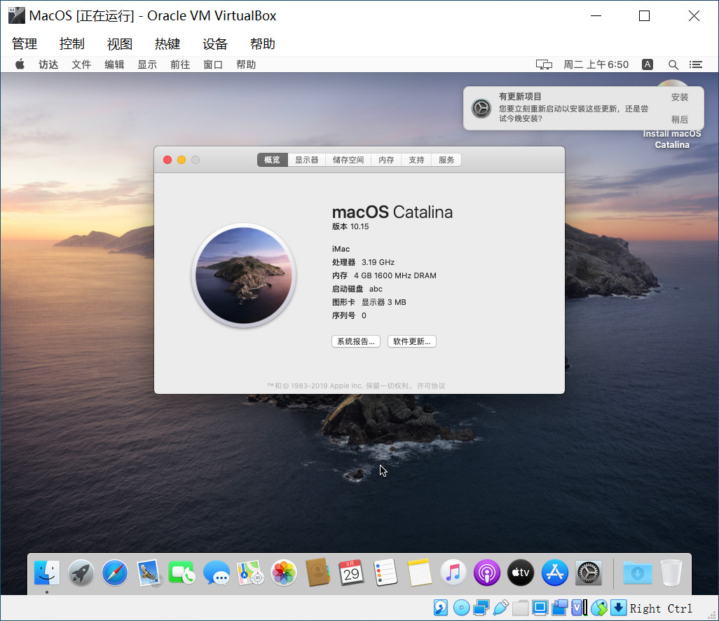 面試官出題，VirtualBox如何成功安裝MacOS系統(tǒng)，你真的能搞定嗎