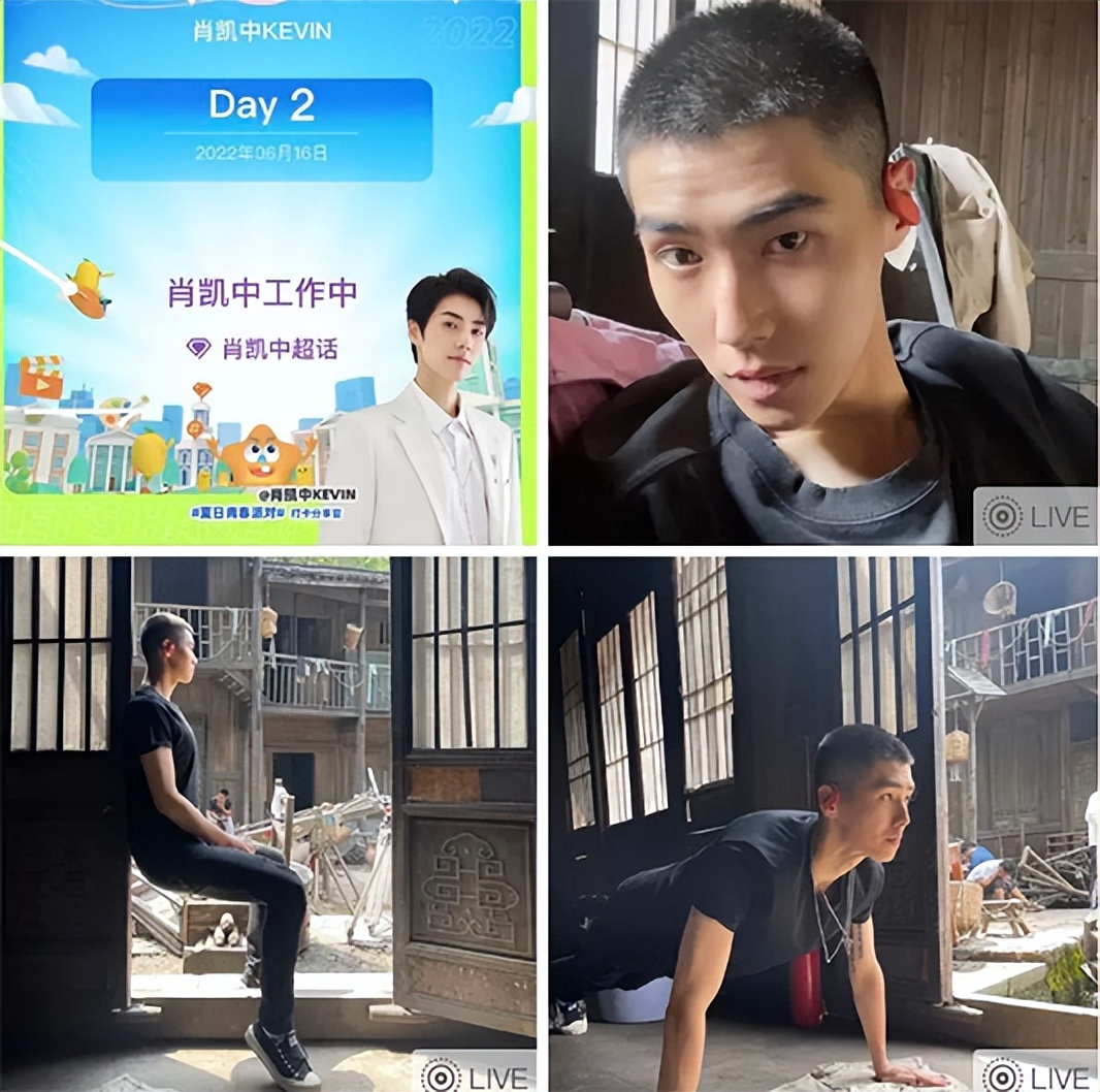 肖凯中用四个发型工作，“宜古宜今”辨识度高，你喜欢哪一款呢？