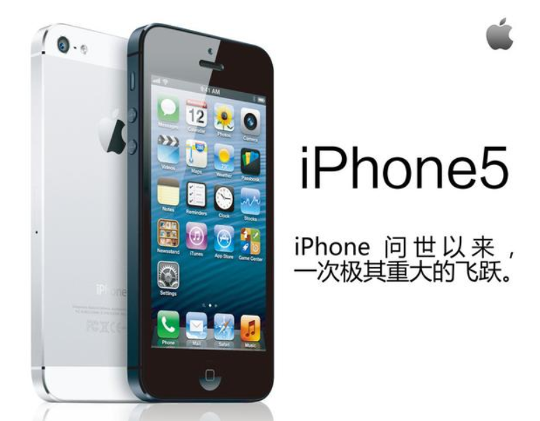 苹果5长什么样（iPhone5的使命已被SE2继承）