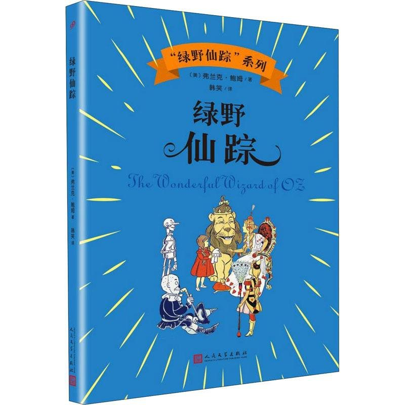世界读书日丨我最喜欢的一本书——全国60名儿童文学作家学者推荐