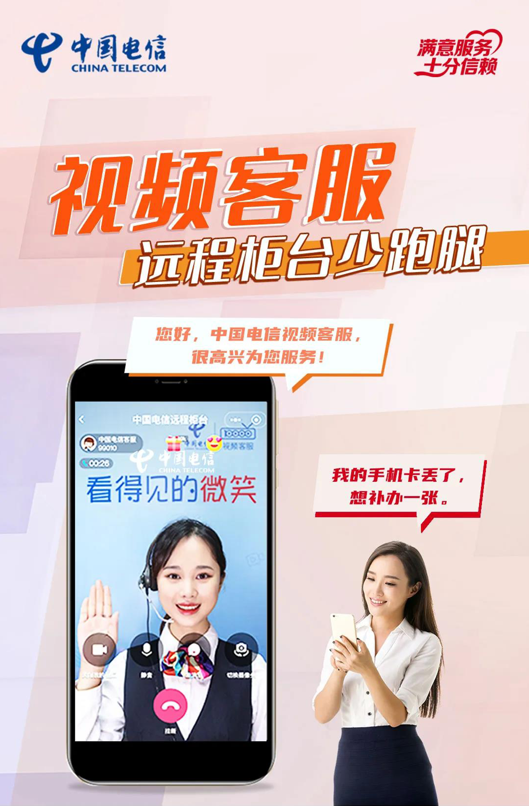 最爱你的人，24小时都在线！