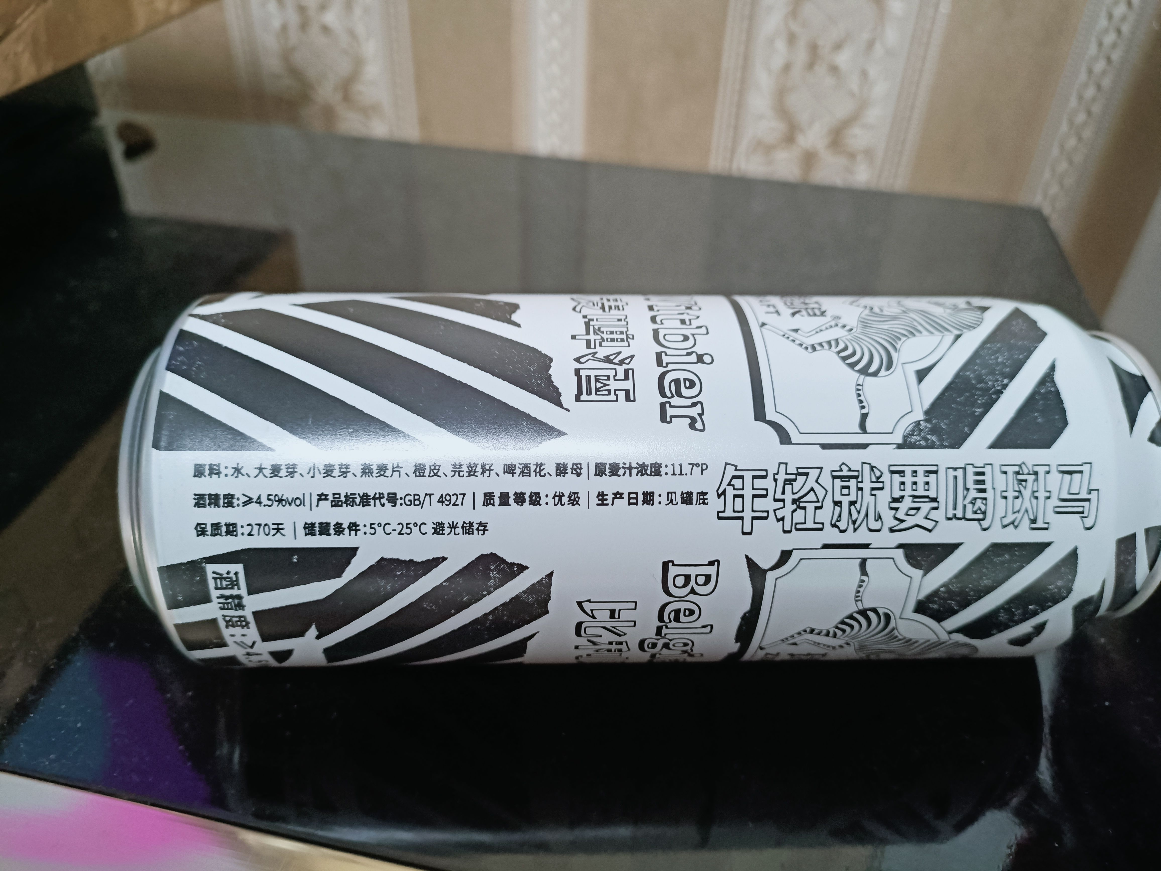 双旦送什么礼物