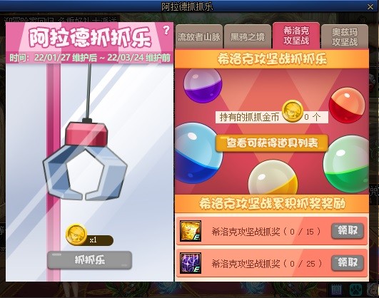 DNF：了解装备花式称呼和玩法，回归更能畅快玩耍