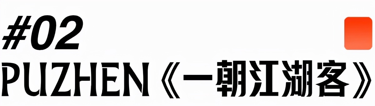 朴致：32幅中国风城市系列画卷，诗意生活“中国风艺术家”记录