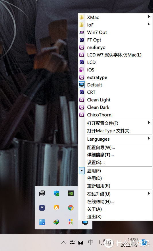 好软推荐：简单几步，让 Windows 的字体变成 Mac一样好看