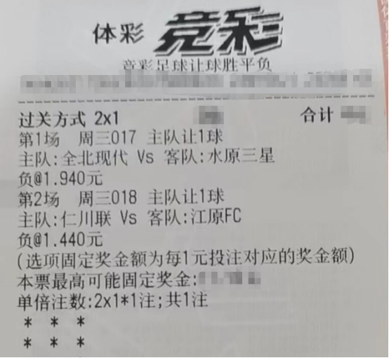 水原FC赛程不利(水原三星能否扭转颓势？江原城能否摆脱连续不胜？)