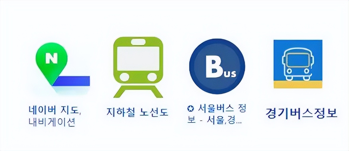 在韩留学必备的手机APP！全方位实用性一键获取