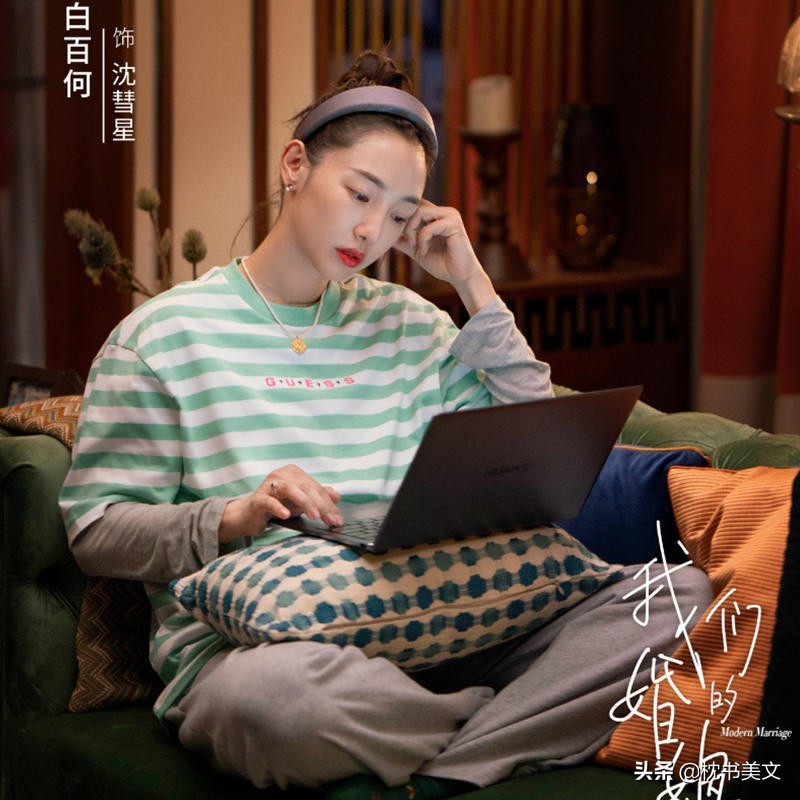 《我们的婚姻》：女人结婚后就变成了奴隶，但男人要使她成为王后