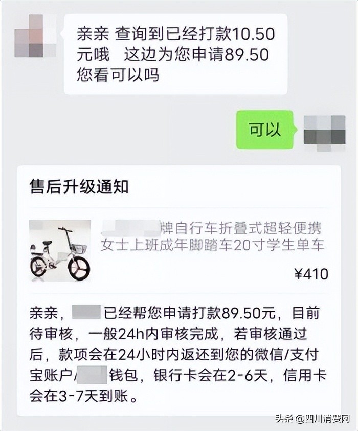 只赔运费的十分之一(只赔运费的十分之一合理吗)