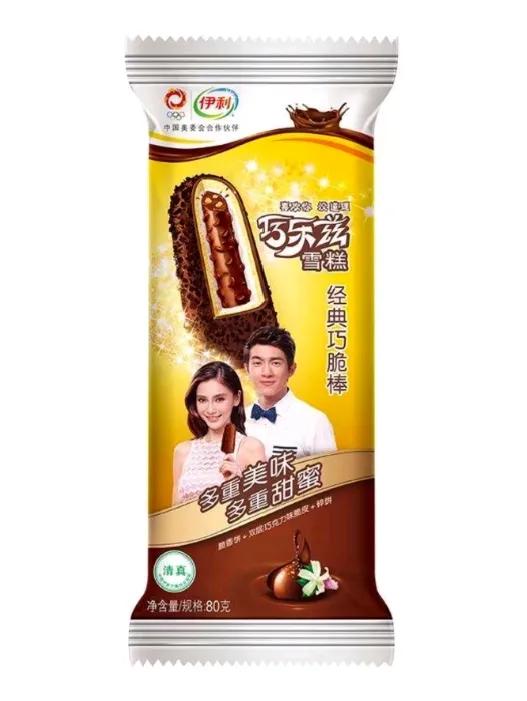 什么雪糕最好吃（雪糕大測(cè)評(píng)）(7)