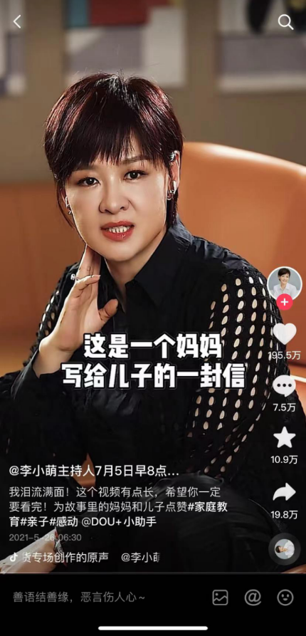 一代央视名嘴巅峰期隐退，7年后，她怎么样了？