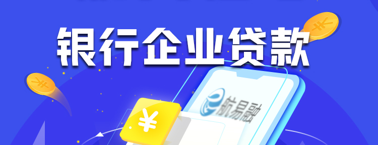 涨知识，贷款合同主要条款有哪些？