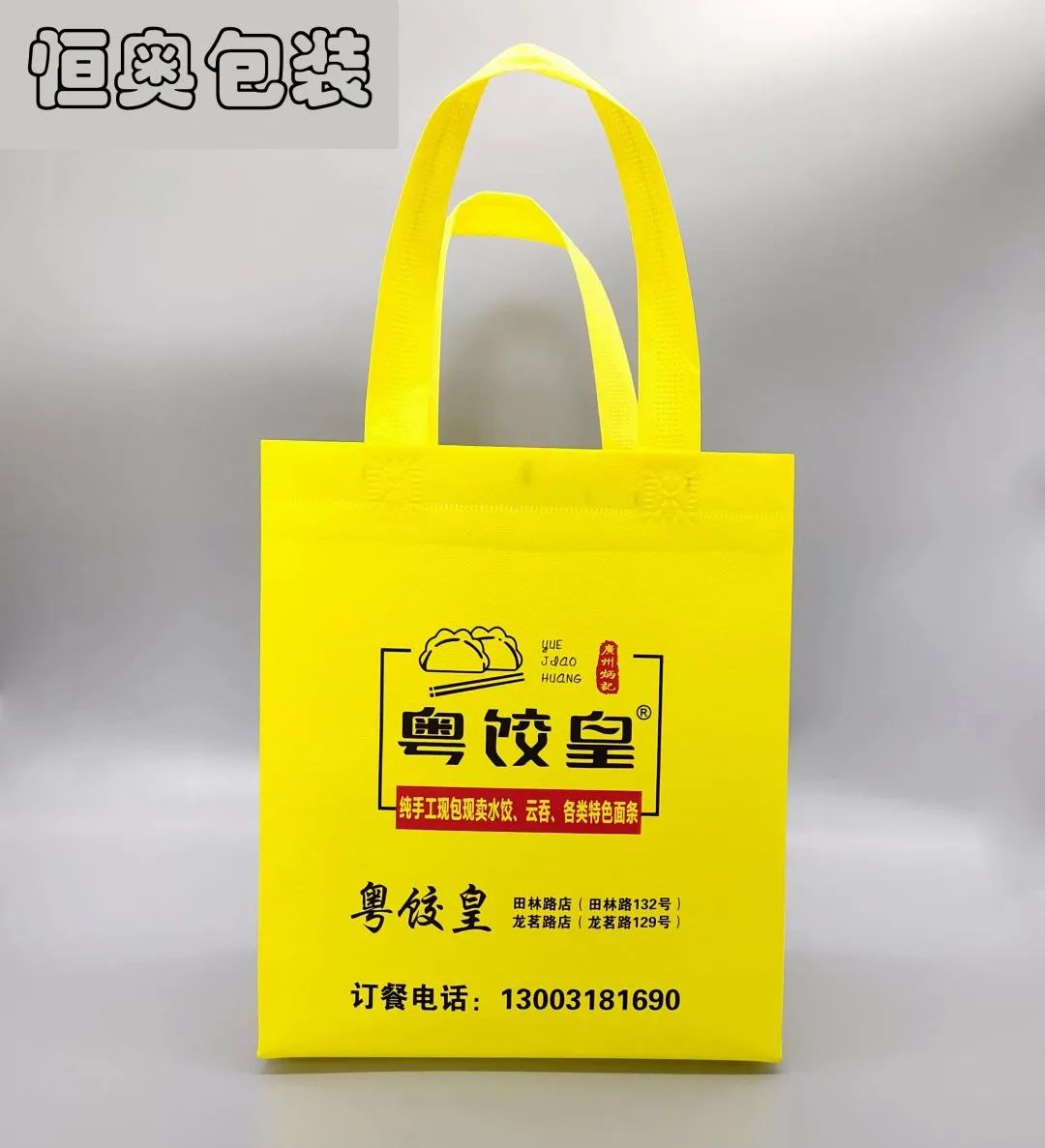 「展商推薦」安徽恒奧誠邀您參加5月西安酒店用品展